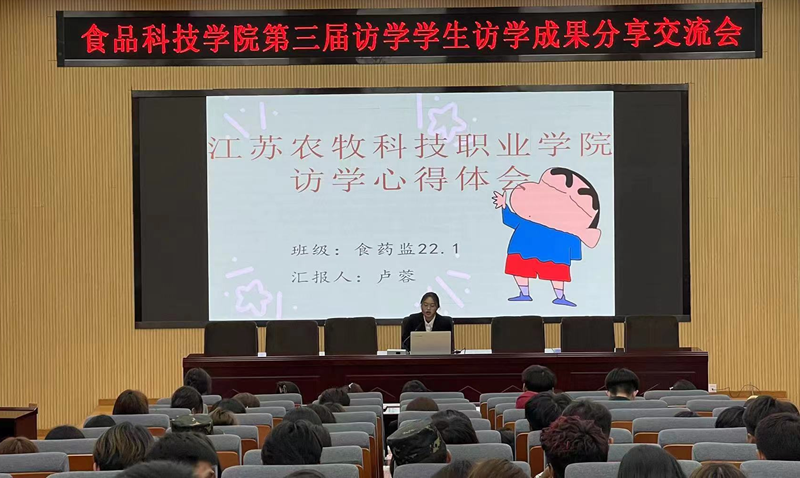 28a35cdde0594a228847afa1f2561f2a.png