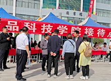 永利官网扎实开展2024级新生入学教育系列活动